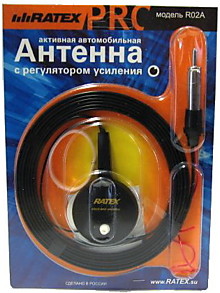 Антенна Авто RATEX R02A активная