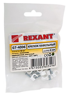 Крепеж круглый 6мм (упак. 50 шт.) REXANT