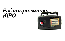 Радиоприёмники KIPO 